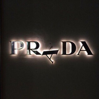 prada1music