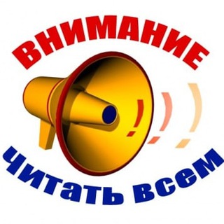 Объявления Харькова 24/7. Реклама Харьков 24/7.