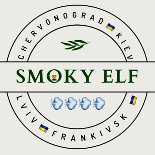 Smoky Elf