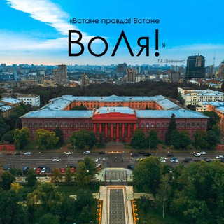 ВоЛя