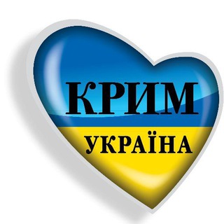 КРИМський бандерівець