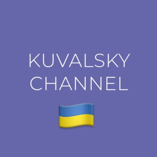 Kuvalsky Channel