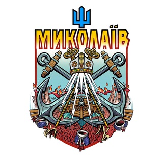 LBMR Миколаїв