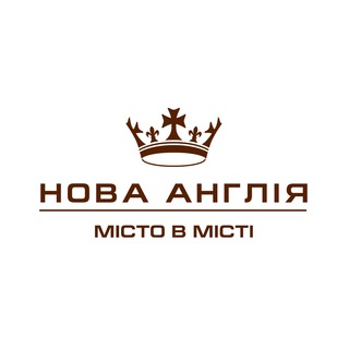 🇬🇧Резиденти Нової Англії🇬🇧