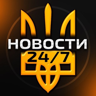 Новости Украины 24/7 Война