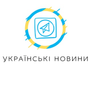 Українські Новини|Війна 2022