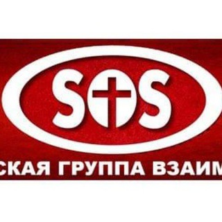 🆘SOS Апостолово, экстренные ситуации❤️