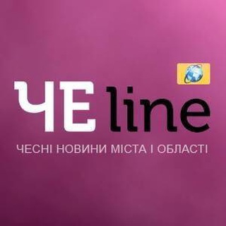 ❗️Новини Чернігова та області - ЧеLine