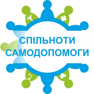 Community Self-Help | Спільноти Самодопомоги