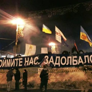 ЄвроМайдан