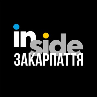 InSide•Закарпаття