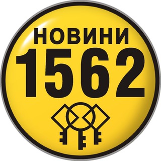 Новини служби 1562 м. Харків