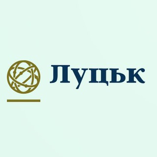 Луцьк Новости | Волинські новини