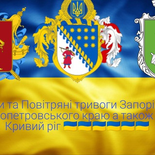 Новини Запорізького та Дніпропетровського краю а також міста Кривий ріг