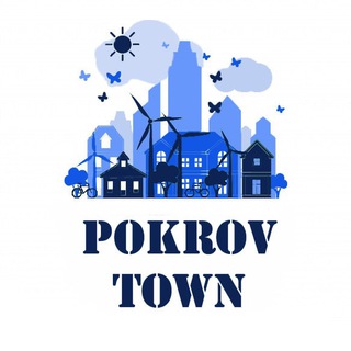 PokrovTown - новини Покрова 🇺🇦