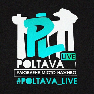 Poltava.Live аналітика