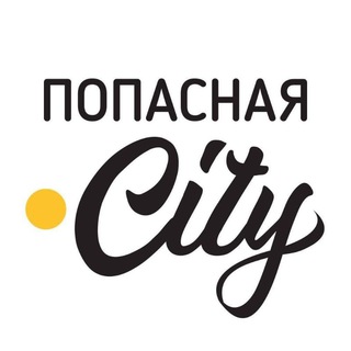 Попасная.City