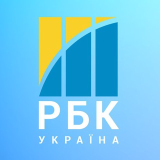 РБК-Україна