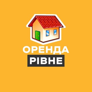 ОРЕНДА КВАРТИР РІВНЕ / АРЕНДА РОВНО