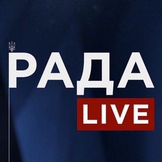 Рада Live 🇺🇦