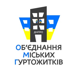 Гуртожитки Дніпра - ОМГ