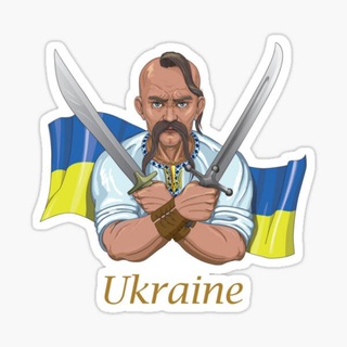 Українська стрічка - Ukraine Tape