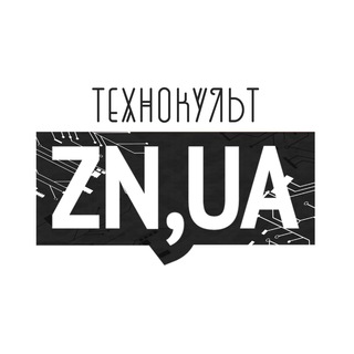 ZN-ТехноКульт