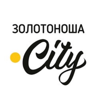 Золотоноша.City