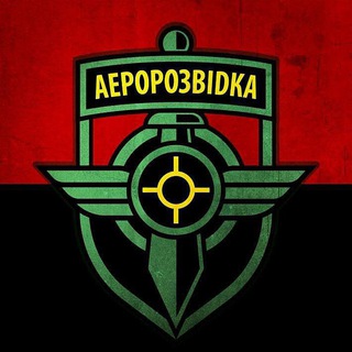 Аеророзвідка | Aerorozvidka