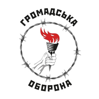 Громадська оборона