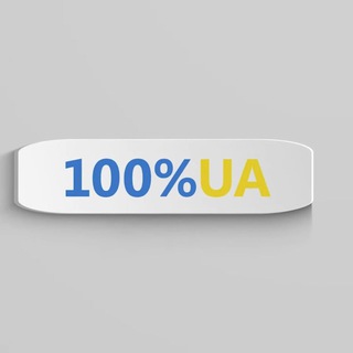 100%UA