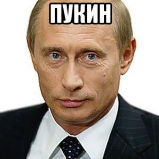 Путін здох?