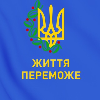 🇺🇦 Київська обласна військова адміністрація