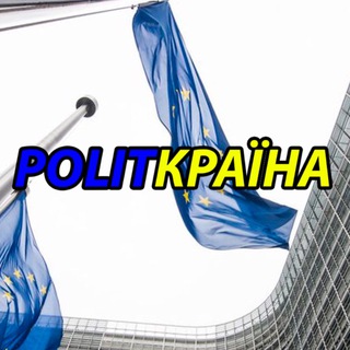 PolitКраїна