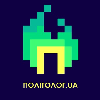 Політолог.UA