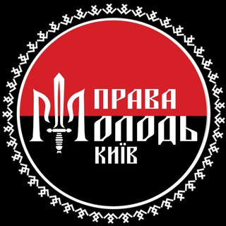 Права Молодь м. Київ