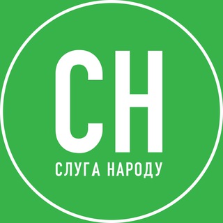 Слуга Народу — Запоріжжя