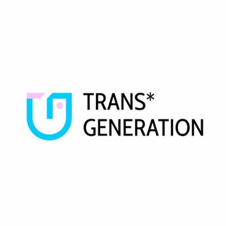 TRANS*GENERATION✨