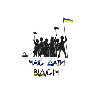 ВІДСІЧ