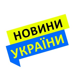 Війна в Україні | Новини України