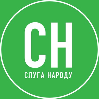 Слуга Народу — Волинь