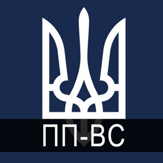 Правові позиції Верховного Суду (ПП-ВС)