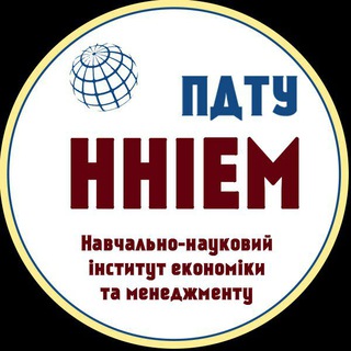 ННІЕМ_ПДТУ