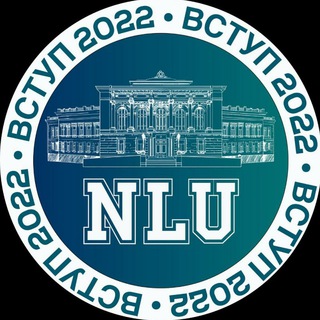 nlu_vstup 2022