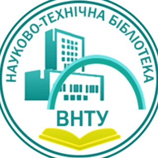 НТБ ВНТУ