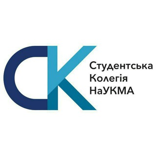 Студентська колегія НаУКМА