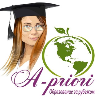 🎓Освіта за кордоном з A-PRIORI🎓