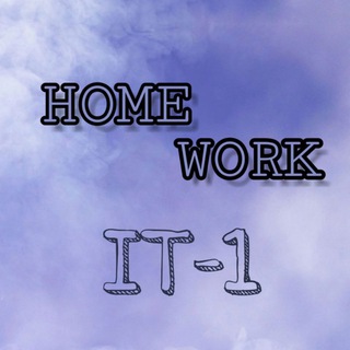 ИТ-2 Home Work 🦠