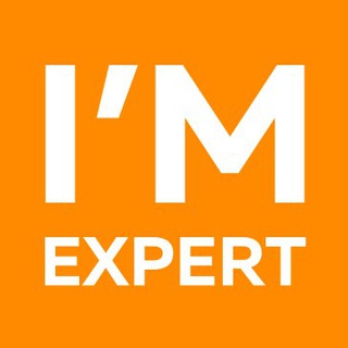 Мероприятия I'M Expert