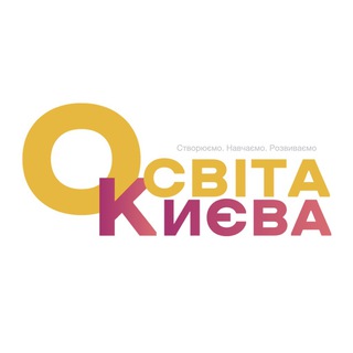 Освіта Києва